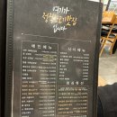 범일역 24시간 맛집 날마다대박나는집 내돈내산 솔직후기
