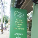 정항우케익&카페 이미지
