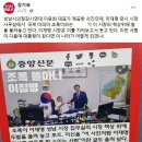 [News 픽] 김정은도 갸웃한 이재명의 해명? Vs. 거짓말?…국민은 속을까! 이미지