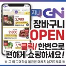 대성식자재마트 이미지