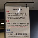 릴리즈 | 온앤오프(ONF) Put it back 일본 도쿄 릴리즈 후기