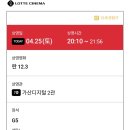 영화 란12.3 이미지