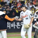 이럴수가 또 김서현 악몽 한화 통한의 역전패 이미지