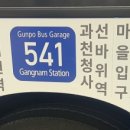 관양중학교_서 이미지