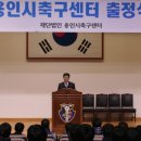 용인시축구센터 이미지