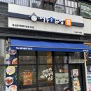 ● 수원 스타필드 근처 여우애김밥 화서파크푸르지오점 쫄면 포장