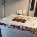 프레시웰 | 웰프레쉬 냉동대파 사용해본 후기