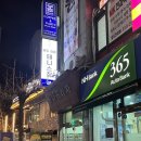 분당테니스레슨 하드히트 실내테니스 1:1 레슨 (저녁타임)