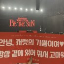 두리랑갈래? | [22.06.25-06.26] 세븐틴 Be The Sun 콘서트
