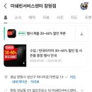 미쉐린서비스센터 창원점 네이버블로그