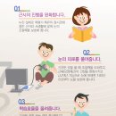 행복한안경원 이미지