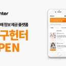 애드히어로