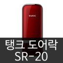 디지털도어락 전문점입니다. 오늘은 군포시 산본동 우륵 아파트 솔리티도어락 SR20 설치 후기 입니다.