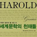 블롬