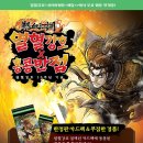 주식회사 홍콩 이미지