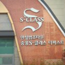 퍼스트크린세탁 이미지