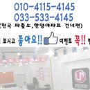 동해할인마트 이미지