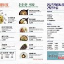 청년다방계양