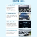 에이투지 디테일링 이미지