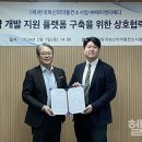 제이앤피 글로벌