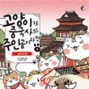도서출판 더 문