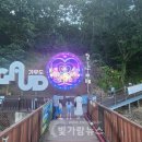 강진-35 빛가람뉴스
