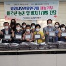 우리옷연구회