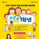 두근두근 영어책 읽기 네이버블로그