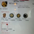 뉴진라멘 이미지
