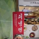 북촌손만두청라스퀘어7 이미지