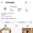 헬로(Hello)어.빵 이미지