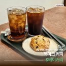 돌마로 | 미금역 베이커리 카페 분당 카공 카페 추천 북마크커피&amp;베이커리 주차 와이파이 노트북 추가 할인 정보
