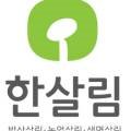서울북부두레소비자생활협동조합 이미지