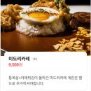 대전천변 공중화장실 | [대전 / 소제동] 대전역 근처 일본식 카레 맛집 '미도리카레' 내돈내산 후기
