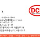 머드안전산업 네이버블로그