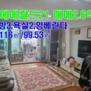 에메랄드공인중개사사무소 이미지