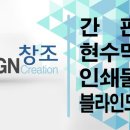 신가번영로 이미지