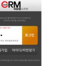 엠지엠시스템 이미지