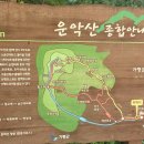 내령농장 이미지