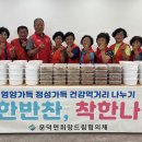 보성반찬