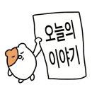 밀밀밀(meal meal meal)
