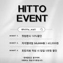 히또네일앤뷰티