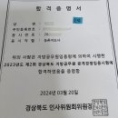 지도사 최종합격자 과목별 정리자료 있어요.(재배/작생/농지론) 이미지