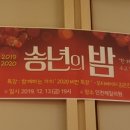 인천제일의원 이미지