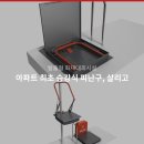 디딤돌안전기술원 이미지
