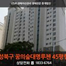 성북-돈암-2008 이미지