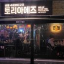 미아사거리 화장실 이미지