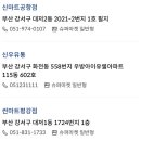 서원탑할인마트 이미지