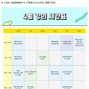 초등 과학탐구수업 찾는다면 ? 안쌤영재교육연구소 줄기과학 ZOOM 강의 체험기