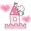 동궁찜닭사천점 네이버블로그